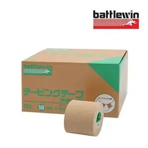 [셀러허브 스포츠레저]니찌반 붕대 고정용 신축성 면 테이프 5cm K1212202