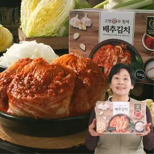 홍여진 고향애 명품 김치 10kg 포기 배추 맛있는 홈쇼핑 김치