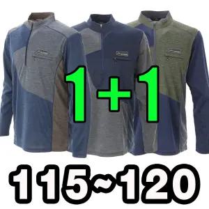 1十1 115 120 빅사이즈 봄가을 등산티 등산티셔츠 스판 등산복 작업복 남성 트레이닝복 남자 아웃도어 긴팔