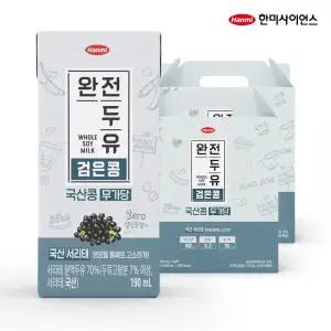[내일도착]한미 국산 검은콩 무가당 두유 190ml, 32개입(16입 2박스)