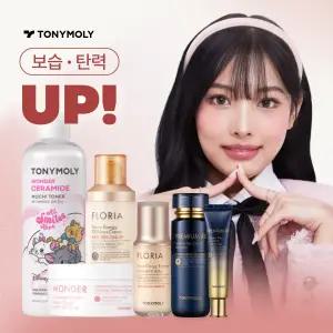 [토니모리] 겨울맞이 보습템 BEST 모찌토너 외 sale