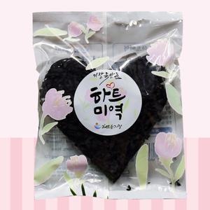 하트미역낱봉 50개/하트미역도매/하트미역돌답례품