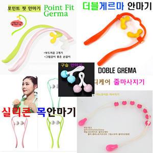 핸드형 안마기(5종)/지압기/지압봉/핸드/목안마기/줄마사지기/어께/허리/배/얼굴/다리/안마봉