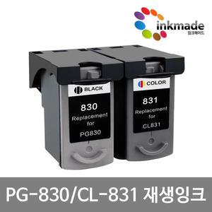 캐논 PG-830 재생잉크 CL-831 PIXMA MP145 MP198 MP218 MX308 MX318 IP1880 IP1980 IP2680 MP228