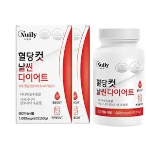 혈당컷 날씬 다이어트 유산균 가르시니아 바나바잎추출물 직장인 2병