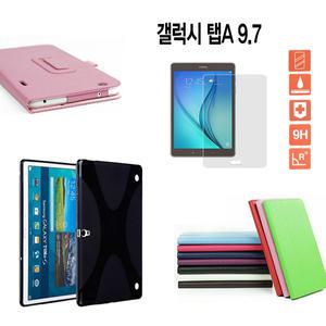 갤럭시 탭A 9.7/탭A with S pen/SM-T550/P550/T555/P555/케이스/파우치/필름/강화유리/거치대