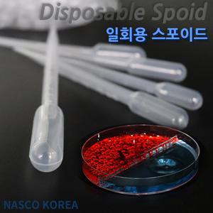일회용 스포이드-1ml,2ml,3ml,5ml(500개입)
