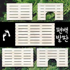 편백나무 원목 현관 욕실 베란다 발판 평 소 대 특대