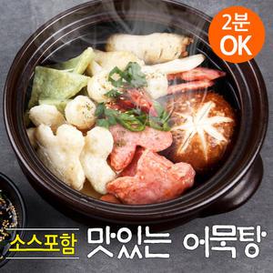 고급 어묵탕 330g 가쓰오부시 액상소스 포함 캠핑요리
