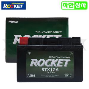 로케트 오토바이 스쿠터 배터리 STX12A 12V10A YT12A 완제품