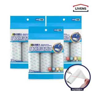 돌돌이 사선컷팅 테이프크리너 리필 3입x3개 총 9개