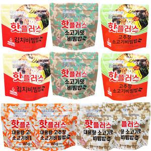 전투식량닷컴/총집합/일빵빵/핫플러스/한국비상식량/발열도시락/참맛/발열전투식량