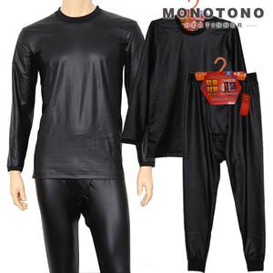 남성방풍이너상하세트/바람막이내의/방한내의