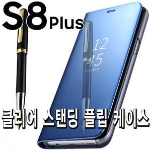 고급 클리어 뷰 플립 케이스/삼성 갤럭시 S21/S20/S10/노트9/노트8/S8/S9/플러스 정품/스타일/커버/추천/갤