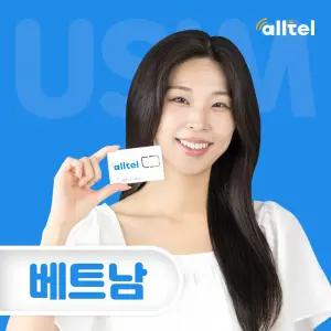 베트남유심 비엣텔 비나폰 데이터 무제한 통화 나트랑 다낭 푸꾸옥 인천 김해 대구 공항유심