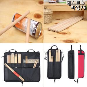 난타북채 난타채 케이스 드럼스틱 가방