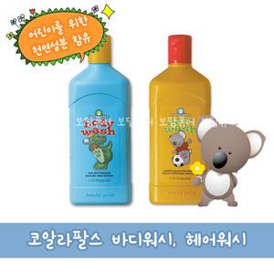 멜라루카 코알라팔스 바디워시/코알라팔스 헤어워시/어린이용 제품