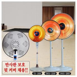 한빛 열가마 나노히터 산업용 업소용 원적외선 선풍기형 히터