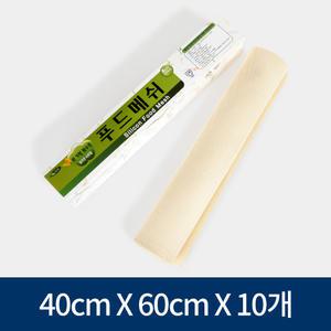 실리콘 푸드메쉬 사각 40cm×60cm 10장(만두찜기 떡시루깔개면보 시루밑)