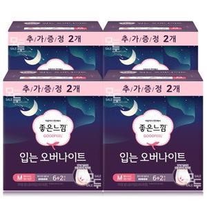 좋은느낌/ 입는 오버나이트 중형 8Px4팩 입는생리대
