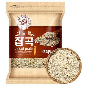 국산 영양오색 혼합5곡 2kg 혼합곡 혼합잡곡