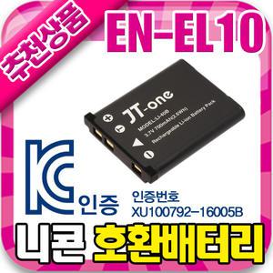 니콘 EN-EL10 호환 배터리 Coolpix S210 S220