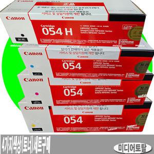 캐논 복합기 MF645Cx MF645 정품 검정 칼라 토너 카트리지 CRG-054 4색구매