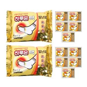 하루온 발핫팩 10팩(20장) 붙이는미니 핫팩 깔창