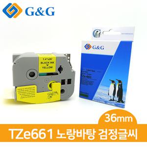 [기타]G&G 브라더 호환 라벨 테이프 TZe-661 (노/검)36mmx8m