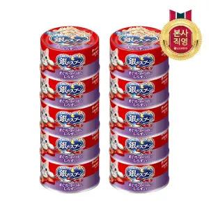 [엘지생활건강]LG유니참 긴노스푼 캔 (참치&가다랑어&멸치) x  10개