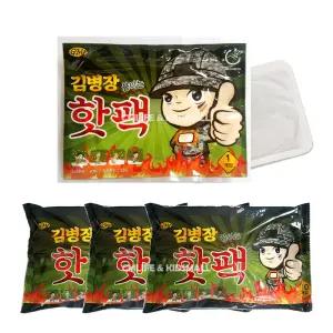 김병장 붙이는 핫팩 30매/일회용 군핫팩 접착식핫팩 파스타입 부착형 붙히는