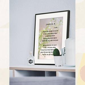 시화액자  8절 4절 시화 그림 사진 전시용액자 알루미늄 프레임