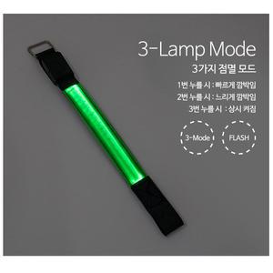 캠핑 안전 형광밴드 LED 라이트 야간 점멸 레저 야외 가방 공사 현장 자전거 조깅 등산 안전띠 야광띠