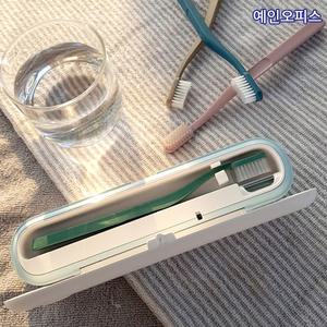 마이래빗 칫솔살균기 (단품) 건전지 USB겸용 UV살균 세척가능 국산제품 휴대용 가정용 칫솔 걸이 거치대