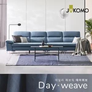 [신세계상품권 5만원][단독]자코모 대디 6인 데이위브 패브릭 소파