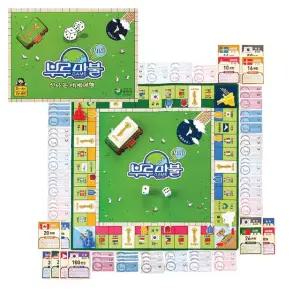 부루마불 미니 세계여행/보드게임 부루마블