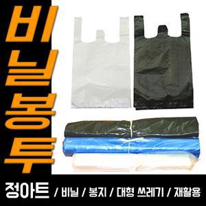 비닐봉투 재활용 쓰레기 비닐 봉투 시장 검정 대용량 분리수거 김장 위생팩 투명 손잡이