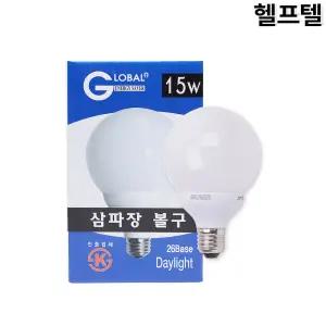삼파장 볼전구 주광색 220V 15W HU11042-3005 EFTR15EX-D(GLOVE)