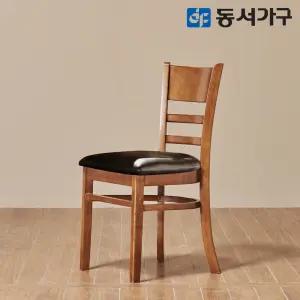 동서가구 클래식W 식탁 주방 원목 우드 의자 (2EA 세트) DF626891