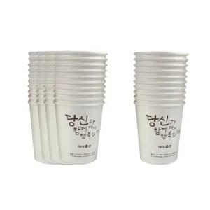 아이존 테이크아웃컵 10온스 295ml 종이컵 50개입(10개씩 5봉).사무실 커피숍