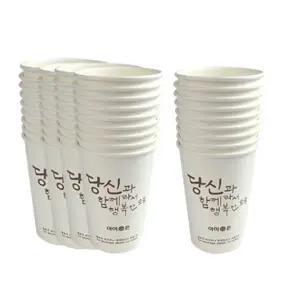 아이존 테이크아웃컵 13온스 348ml 종이컵 50개입(10개씩 5봉).두꺼운 일회용 커피숍사용