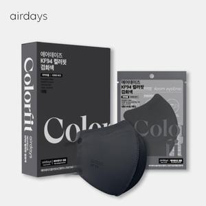 에어데이즈 KF94 마스크 컬러핏 소형 50매_검회색 조정석 마스크