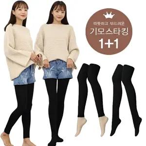 [서울양말]2종세트 여성 기모스타킹 무발 유발 따듯하고 부드러운 교복 검정 겨울