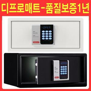 [디프로매트금고]가정용/사무용 개인안전함 디지털 금고 P200C/1년품질보증/벽면고정/개업선물/집들이선물