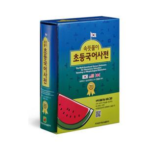 [T멤버십10%+선물]속뜻풀이 초등국어사전 (제6판)