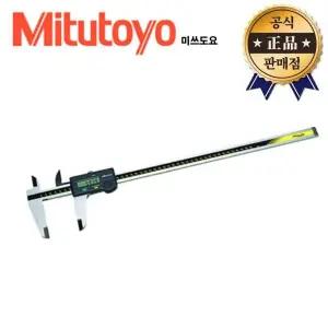 미스토요 버니어캘리퍼스 500-501-10 500-501 디지매틱 출력형 디지털 미쓰도요 노기스 캘리퍼스 두께 깊이