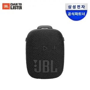 [행사가 7만9천 원대] 삼성공식파트너 JBL WIND3S 블루투스스피커 IP67 킥보드 자전거 스피커