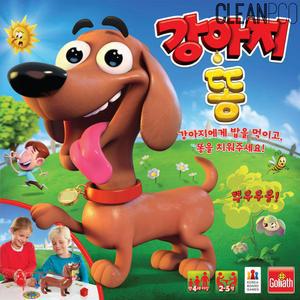 뿌지직 강아지똥 보드게임  SW-470