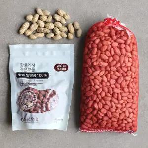 25년 전북 고창 황토밭에서 생산되는 농협 햇 생 알땅콩 1kg