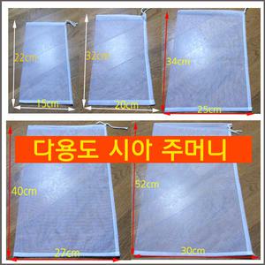 구백나라 다용도주머니대/시아주머니 식혜주머니 구백나라